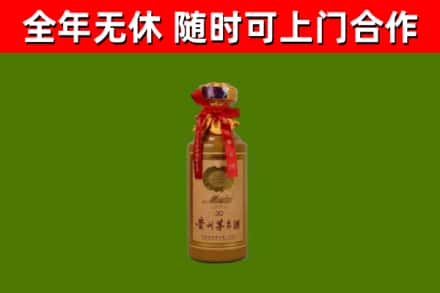 城步县烟酒回收30年茅台酒.jpg