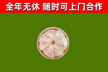 城步县回收燕窝