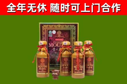 城步县回收50年份茅台