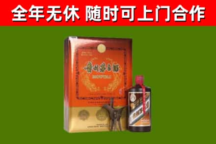 城步县回收陈酿茅台酒