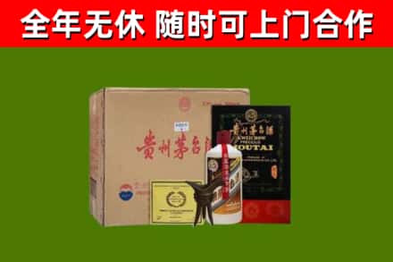 城步县烟酒回收汉帝茅台酒.jpg