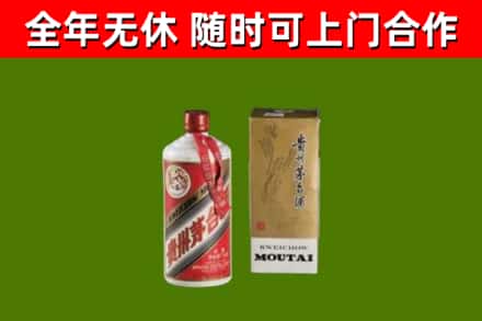 城步县烟酒回收铁盖茅台酒.jpg