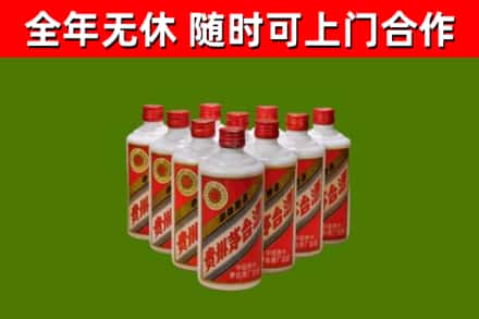 城步县回收五星茅台酒