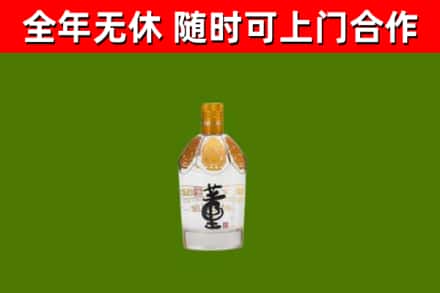 城步县烟酒回收董酒.jpg