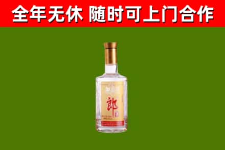 城步县烟酒回收光瓶郎酒.jpg