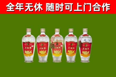 城步县烟酒回收公斤五粮液.jpg