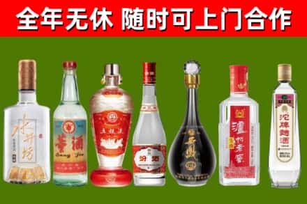 城步县回收名酒