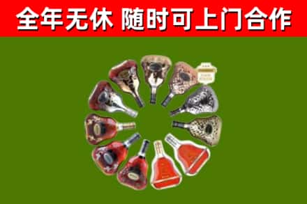 城步县回收XO