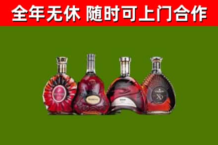 城步县烟酒回收洋酒.jpg