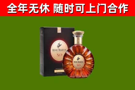 城步县烟酒回收人头马XO洋酒.jpg