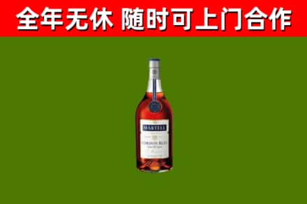 城步县回收蓝带洋酒