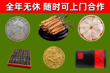 城步县回收礼品
